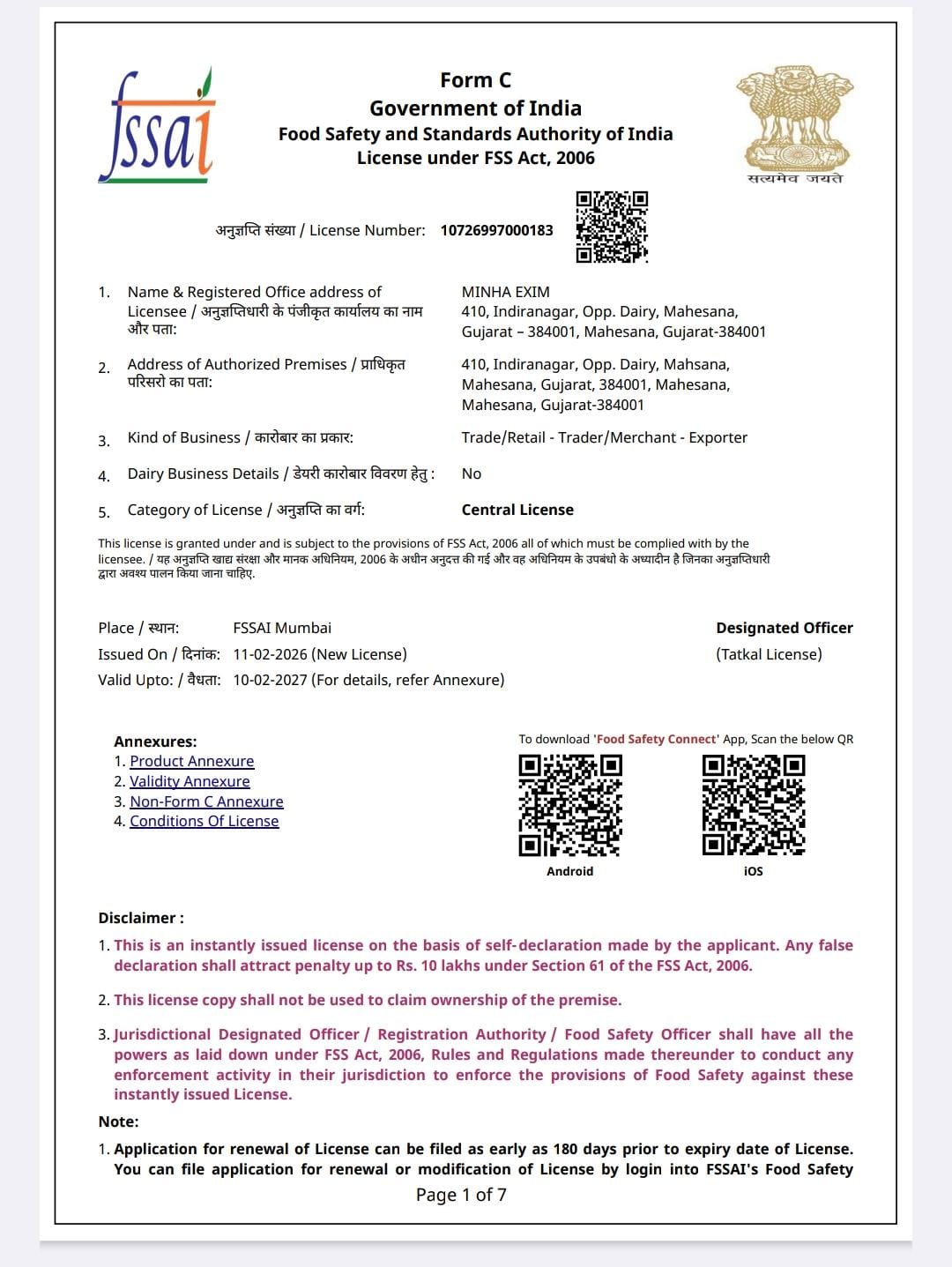 IEC DGFT Certificate